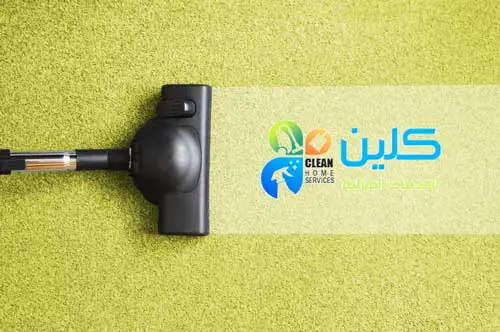 شركة تنظيف موكيت بجدة
