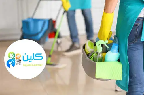 شركة تنظيف بالقصيم