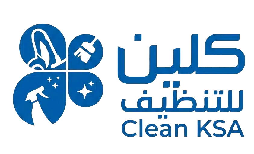 Clean-KSA-2 افضل شركه تنظيف منازل 2025
